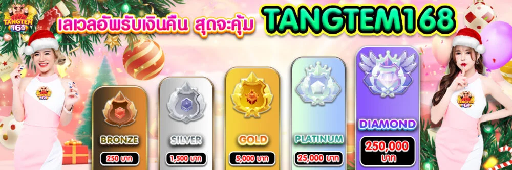 Pkwin là một công viên giải trí với nhiều loại hình trò chơi khác nhau - Pkwin